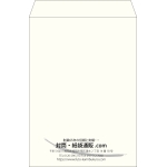【既製品】角2(240x332mm)（〒枠なし）