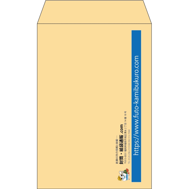 【既製品】角7(142x205mm)（〒枠なし）