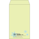 【既製品】角8(119x197mm)（〒枠なし）