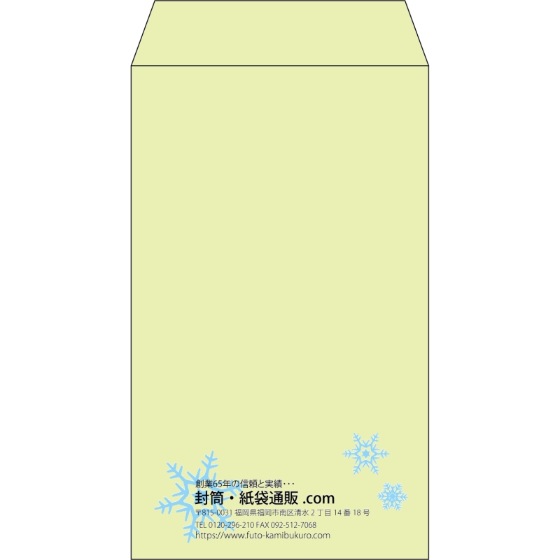 【既製品】角8(119x197mm)（〒枠なし）