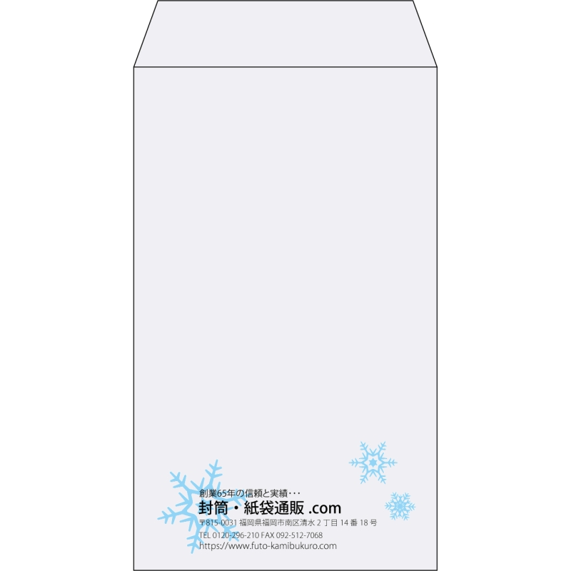 【既製品】角8(119x197mm)（〒枠なし）