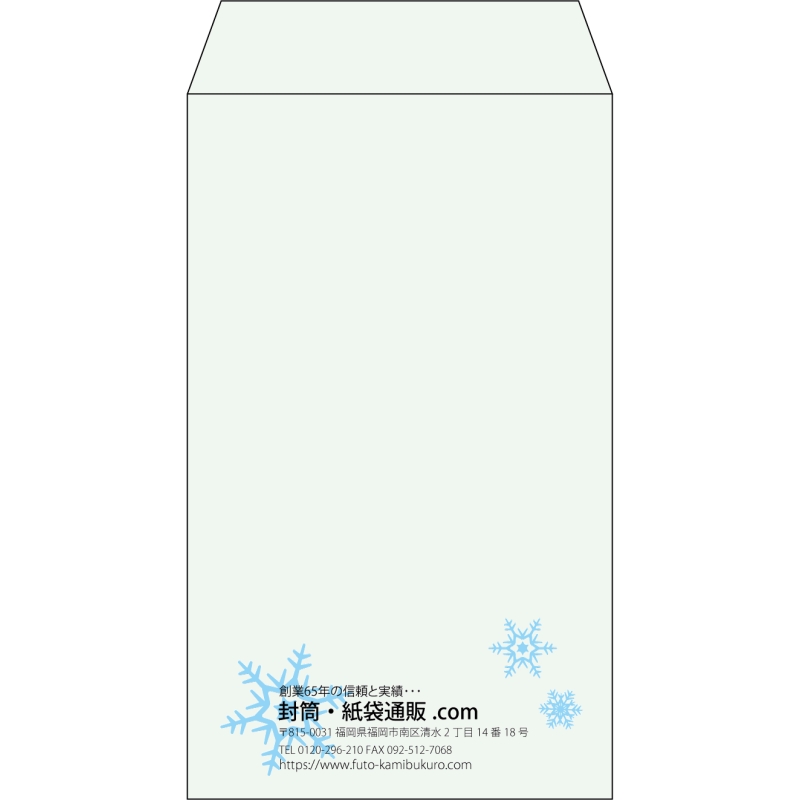 【既製品】角8(119x197mm)（〒枠なし）