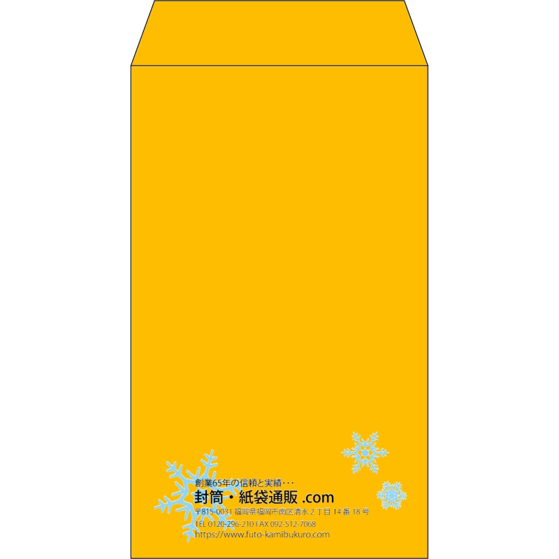 【既製品】角8(119x197mm)（〒枠なし）