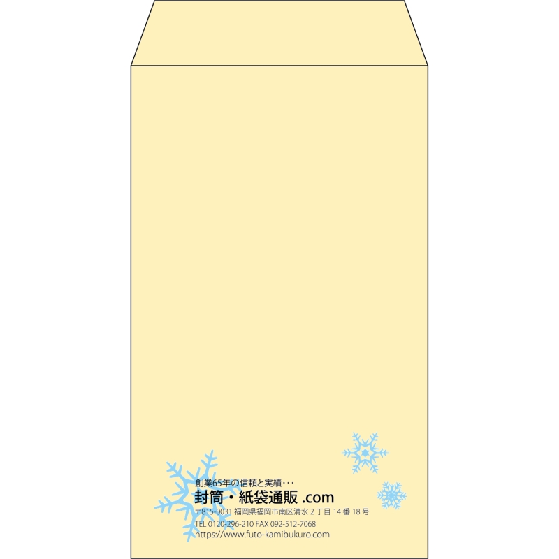 【既製品】角8(119x197mm)（〒枠なし）