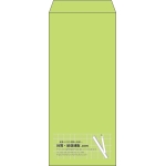 【既製品】長4(90x205mm)（〒枠なし）