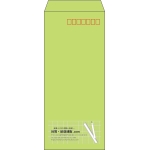 【既製品】長4(90x205mm)（〒枠あり）