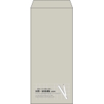【既製品】長4(90x205mm)（〒枠なし）