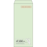 【既製品】長4(90x205mm)（〒枠あり）