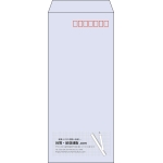 【既製品】長4(90x205mm)（〒枠あり）