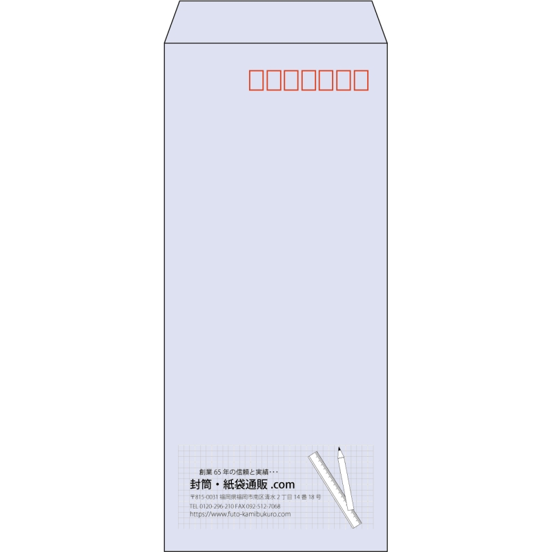 【既製品】長4(90x205mm)（〒枠あり）