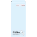 【既製品】長4(90x205mm)（〒枠あり）