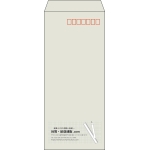 【既製品】長4(90x205mm)（〒枠あり）