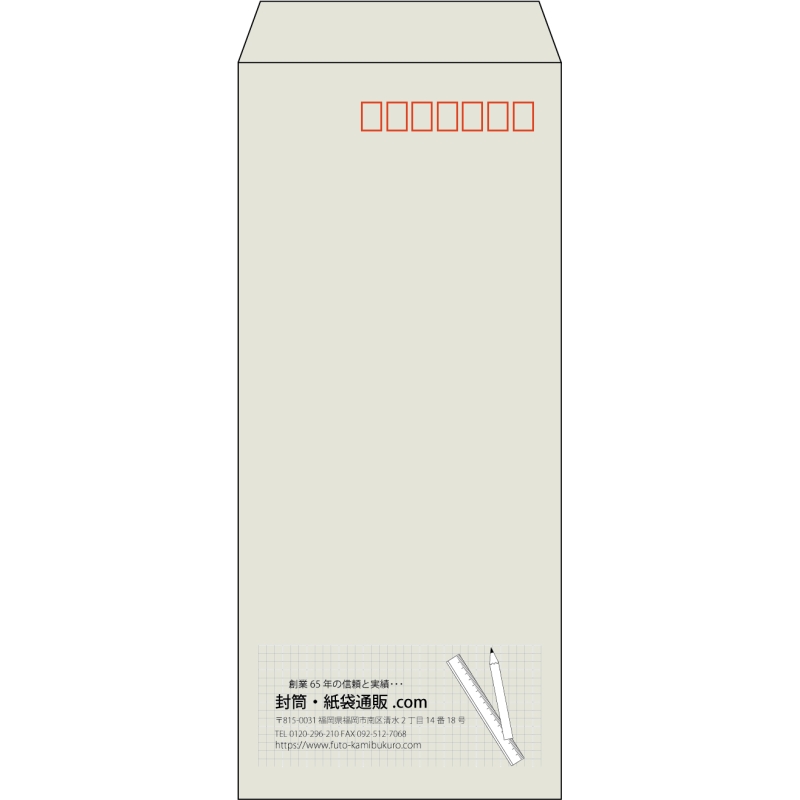 【既製品】長4(90x205mm)（〒枠あり）