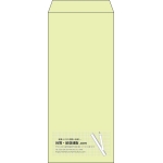 【既製品】長4(90x205mm)（〒枠なし）