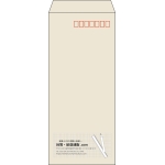 【既製品】長4(90x205mm)（〒枠あり）
