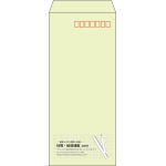 【既製品】長4(90x205mm)（〒枠あり）