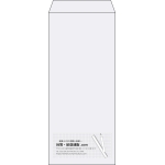 【既製品】長4(90x205mm)（〒枠なし）