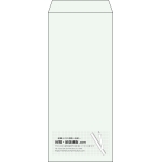 【既製品】長4(90x205mm)（〒枠なし）