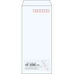 【既製品】長4(90x205mm)（〒枠あり）