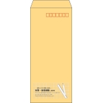 【既製品】長4(90x205mm)（〒枠あり）