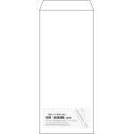 【既製品】長4(90x205mm)（〒枠なし）
