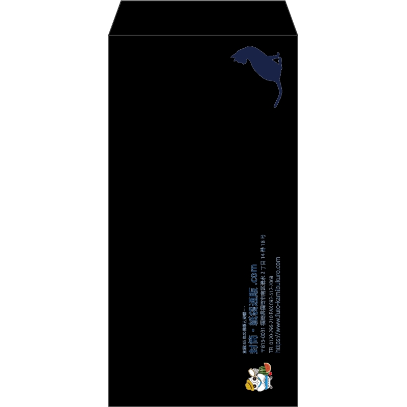 【既製品】長3(120x235mm)（〒枠なし）