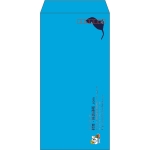 【既製品】長3(120x235mm)（〒枠あり）