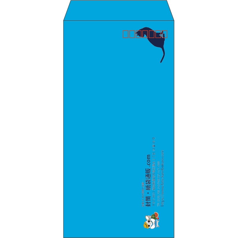 【既製品】長3(120x235mm)（〒枠あり）