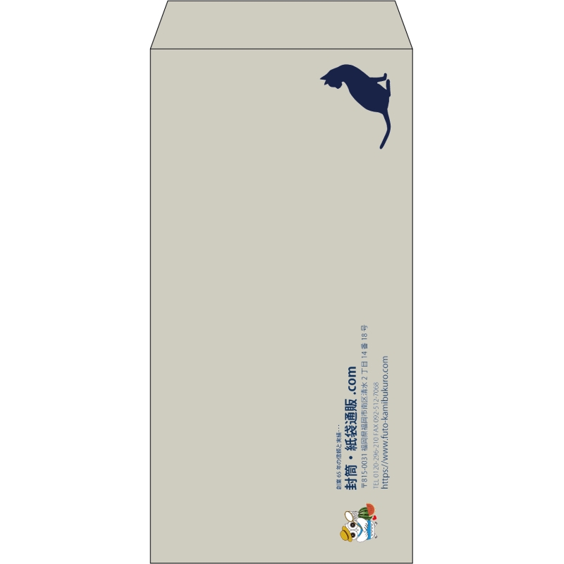 【既製品】長3(120x235mm)（〒枠なし）