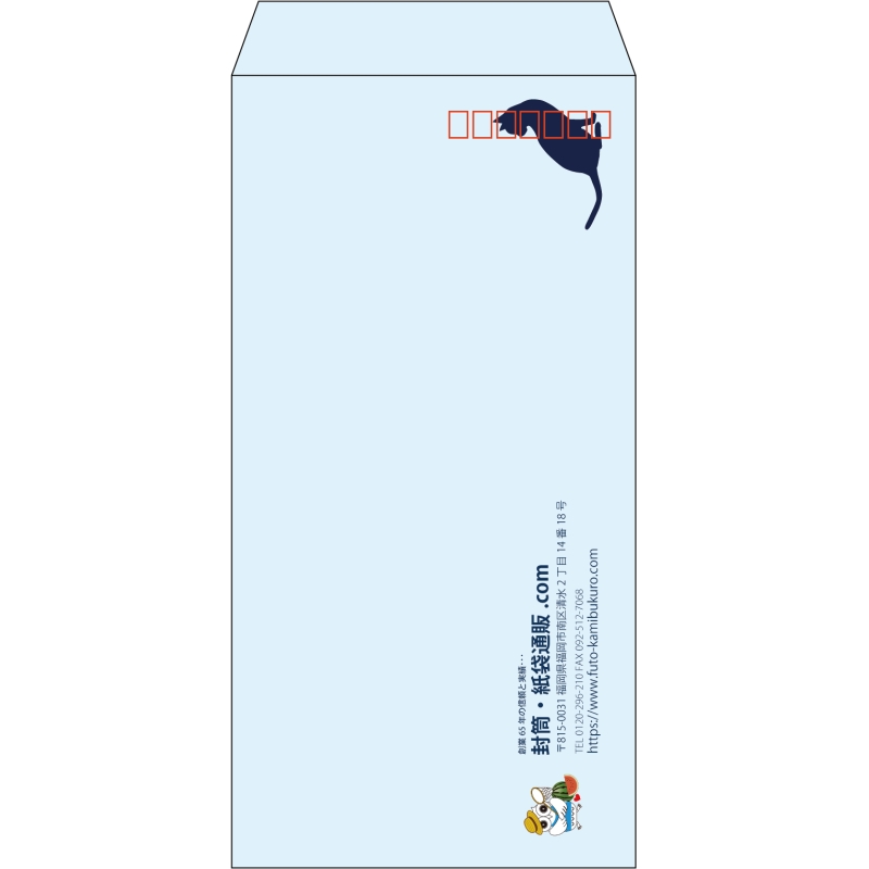 【既製品】長3(120x235mm)（〒枠あり）