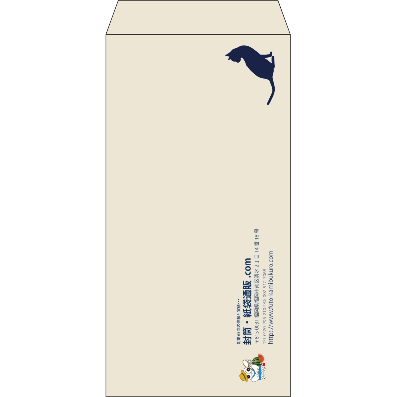 【既製品】長3(120x235mm)（〒枠なし）