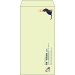 【既製品】長3(120x235mm)（〒枠あり）