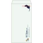 【既製品】長3(120x235mm)（〒枠あり）