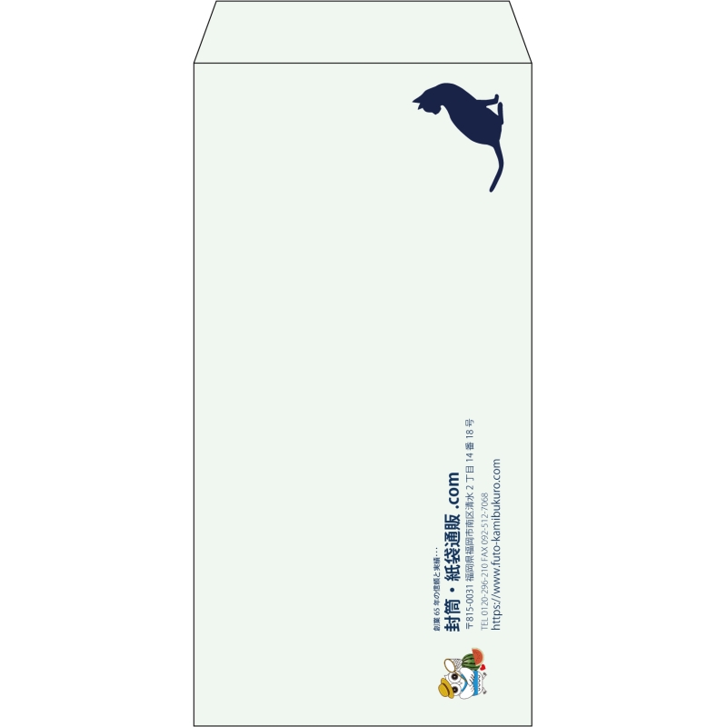 【既製品】長3(120x235mm)（〒枠なし）