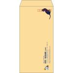 【既製品】長3(120x235mm)（〒枠あり）