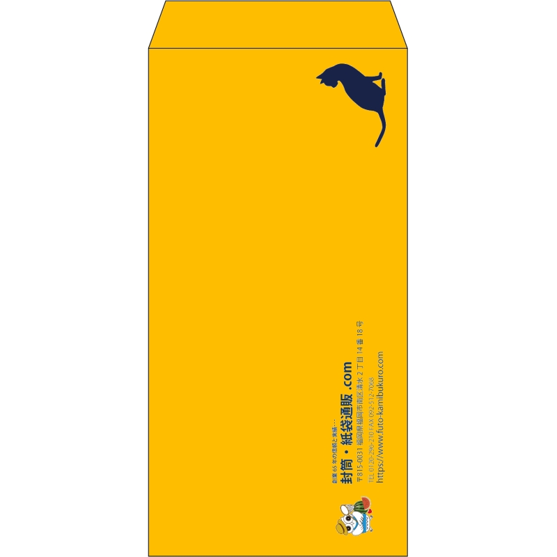 【既製品】長3(120x235mm)（〒枠なし）