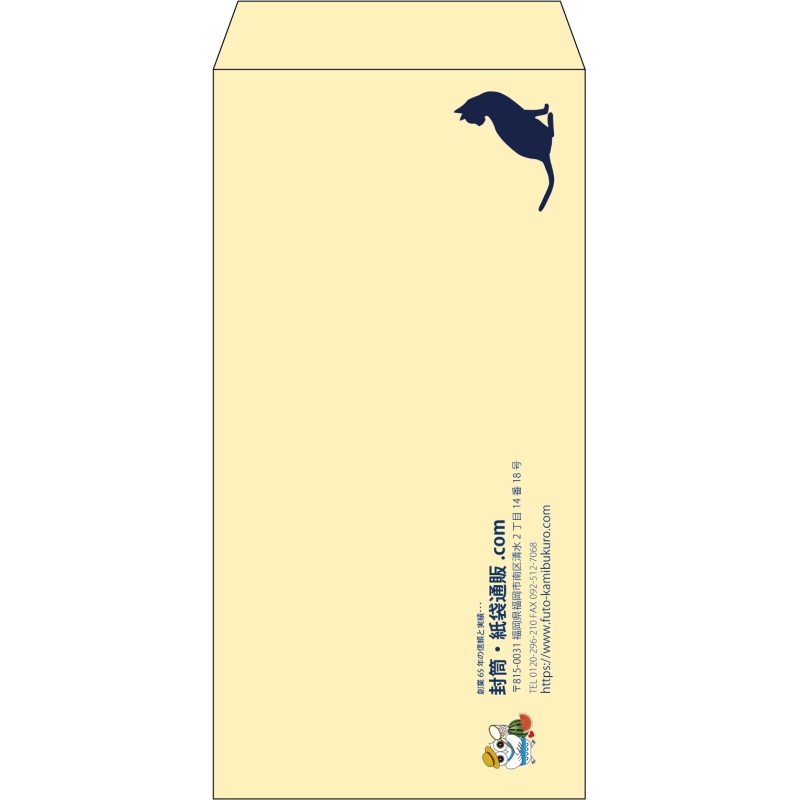 【既製品】長3(120x235mm)（〒枠なし）