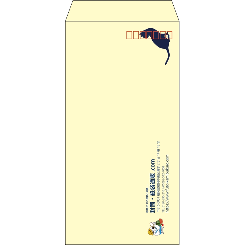 【既製品】長3(120x235mm)（〒枠あり）