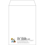 【既製品】角7(142x205mm)（〒枠なし）