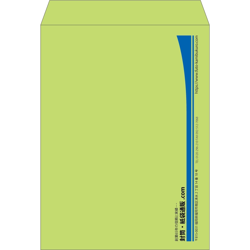 【既製品】角0(287x382mm)（〒枠なし）