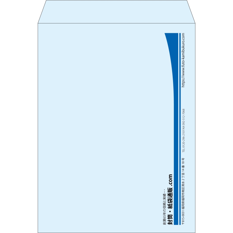 【既製品】角0(287x382mm)（〒枠なし）