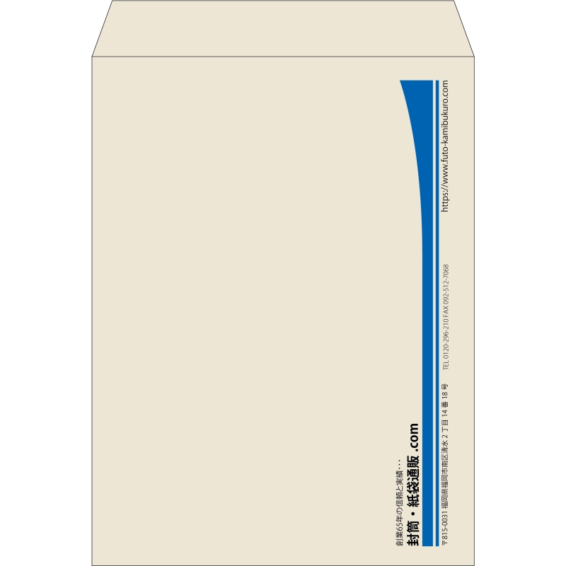 【既製品】角0(287x382mm)（〒枠なし）