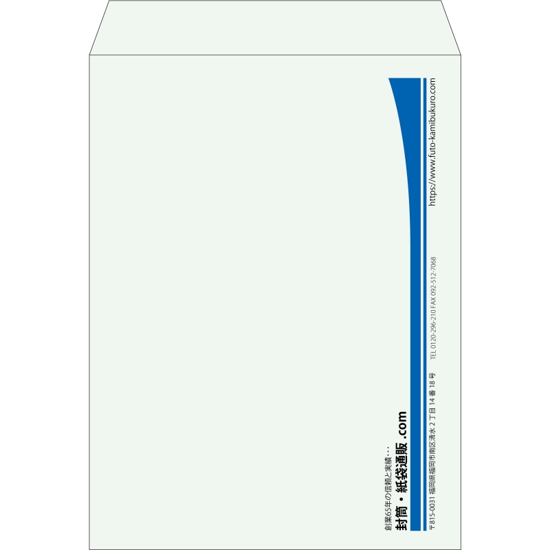 【既製品】角0(287x382mm)（〒枠なし）