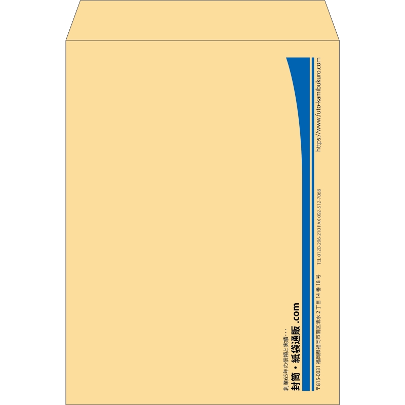 【既製品】角0(287x382mm)（〒枠なし）