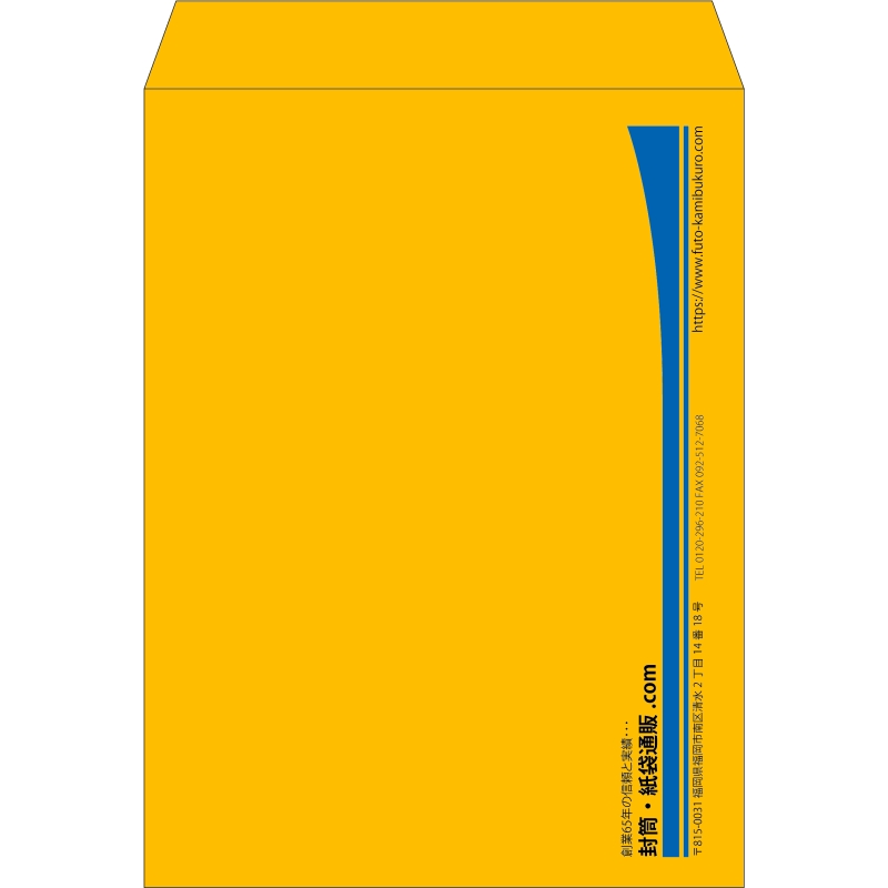 【既製品】角0(287x382mm)（〒枠なし）