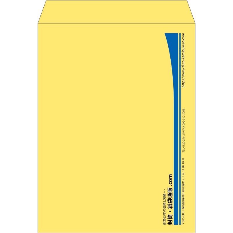 【既製品】角0(287x382mm)（〒枠なし）
