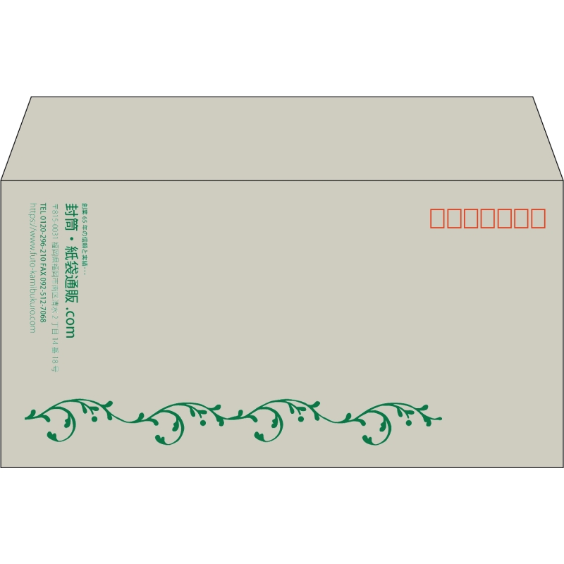 【既製品】洋長3(235x120mm)（〒枠あり）