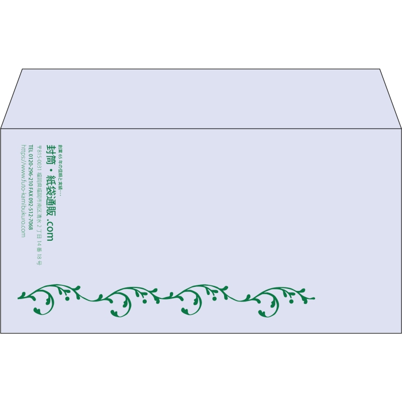 【既製品】洋長3(235x120mm)（〒枠なし）