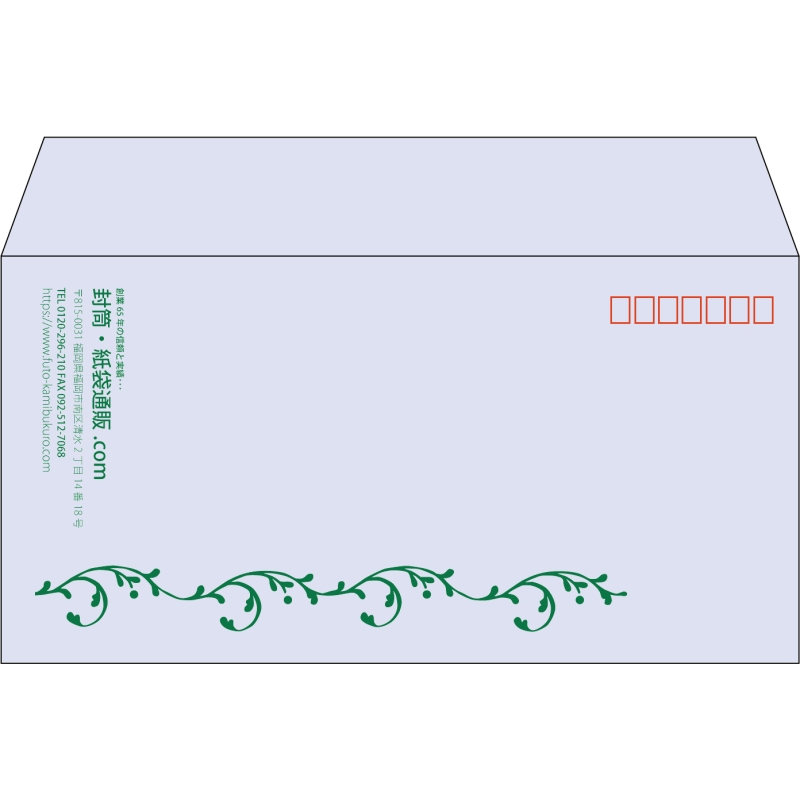 【既製品】洋長3(235x120mm)（〒枠あり）