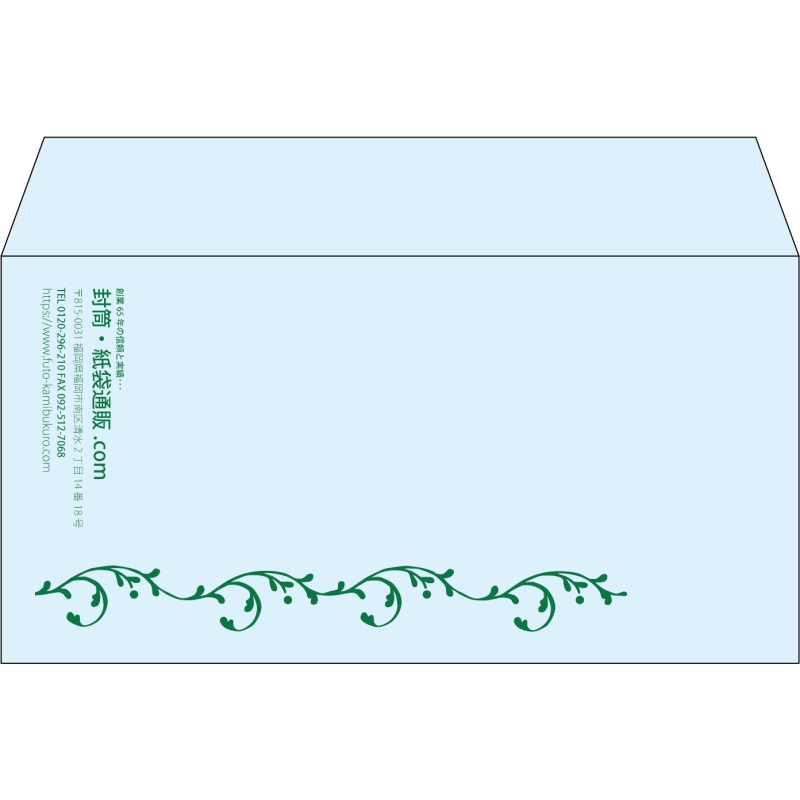 【既製品】洋長3(235x120mm)（〒枠なし）